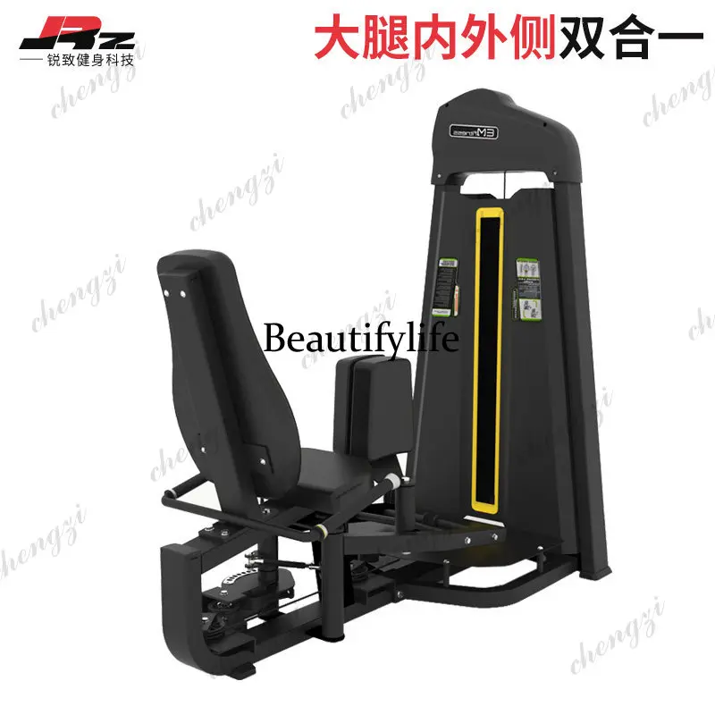 Abduction training device, commercial integrated internal and external side machine, multifunctional fitness device for gyms