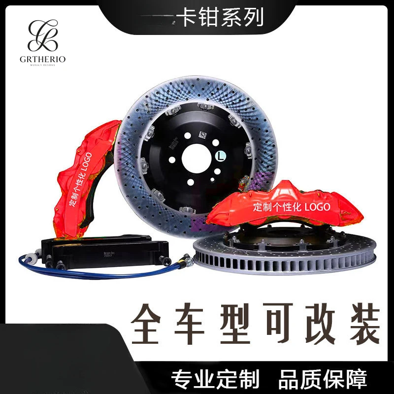 

Suitable for Trumpchi brake caliper modification ap85mp abalone v6 19z waterbird kit