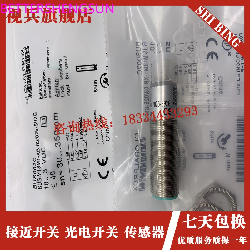 BUS002C M18M1-XB-03/025-S92G Ultrasonic Sensor