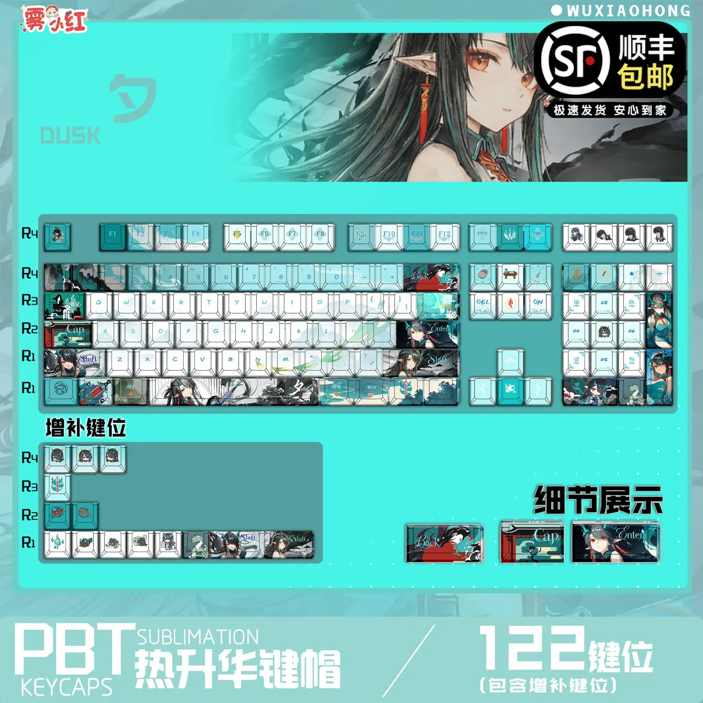 Arknights Keycaps 122 Keys Dusk Keycap Anime PBT DYE-Sub Cherry Profile for Mechanical Keyboards Aula Made68 Mad68 Wooting60