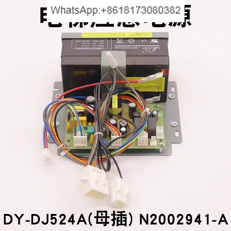 

Аварийный источник питания лифта N 2002941 -A/B DY-DJ524A аккумулятор стоп-сигнала 12В-24В