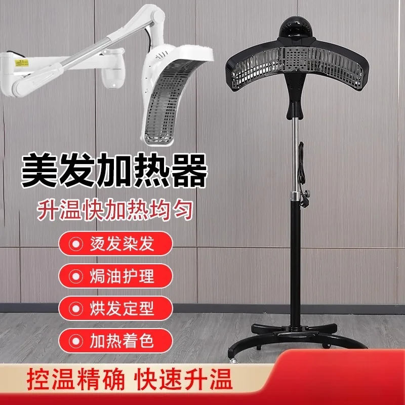 سخان صالون الحلاقة سخان صالون الشعر آلة بيرم الباردة بيرم سخان صالون الشعر صالون حلاقة صالون الشعر خاص #2