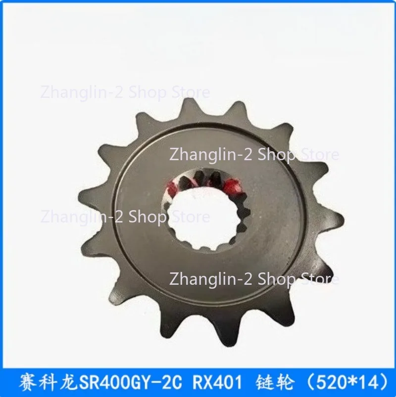 

Запчасти для мотоциклов, передняя и задняя цепная звездочка 13, 14, 15 зубьев или 41 зубьев для ZongShen Cyclone RX401 SR400GY-2C SR 400GY-2C
