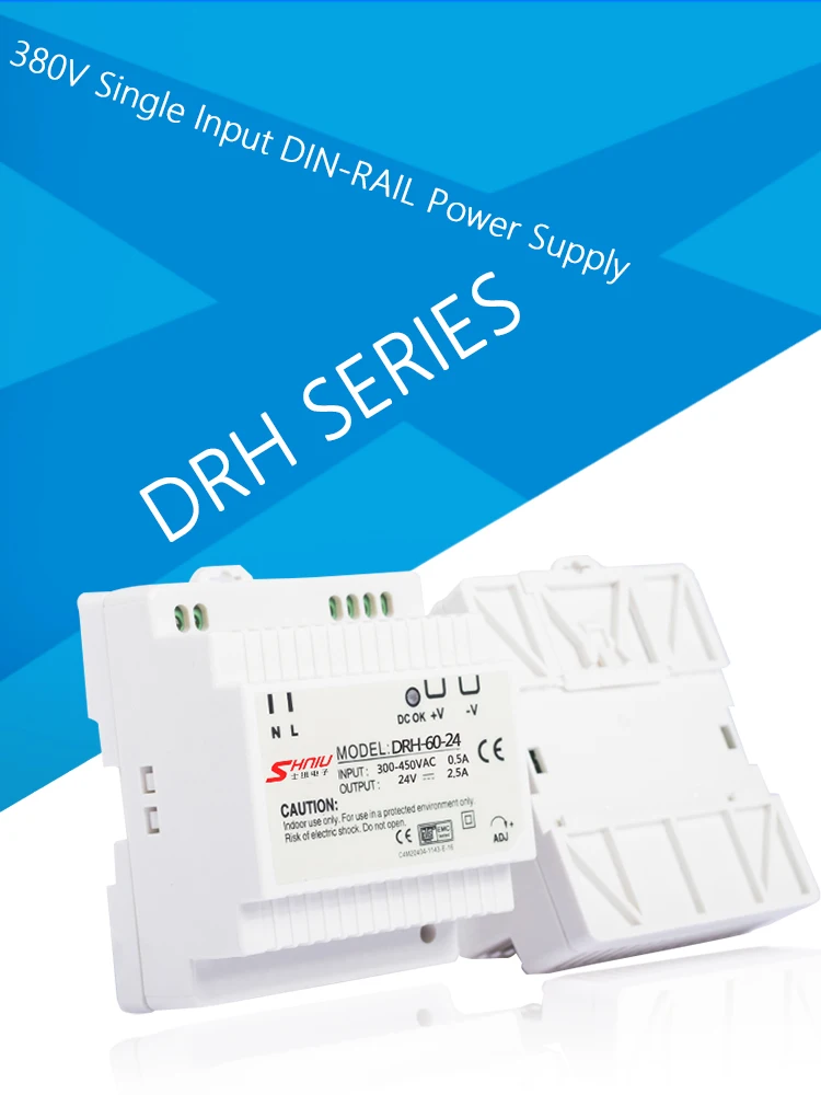 (SHINIU) DRH-60-24 380V Input 60watt acdc 24v Industrial switching power supply Din Rail Guide rail SMPS