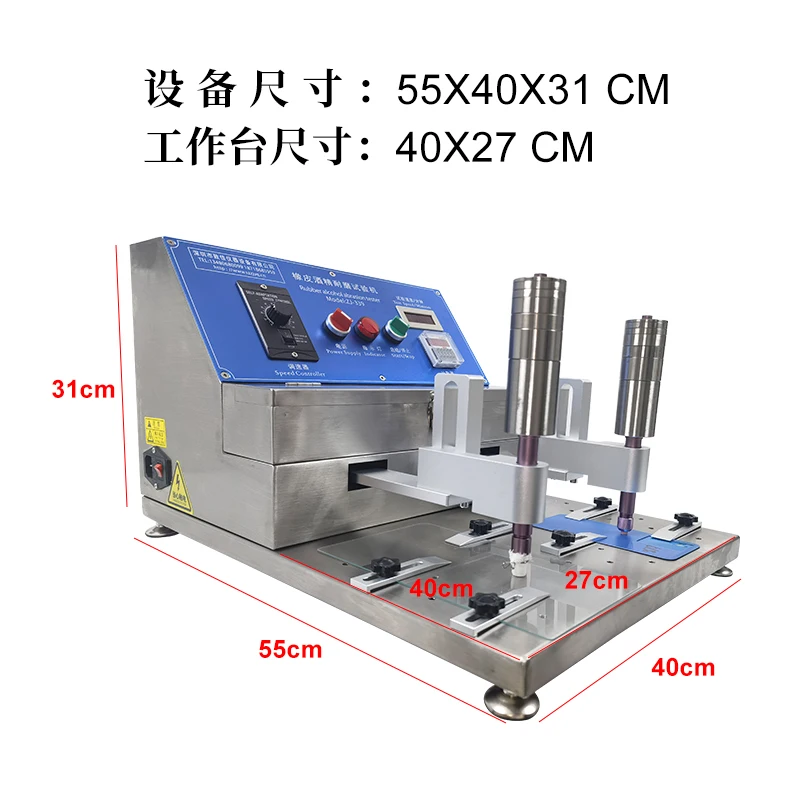 ZJ-339 Rubber wear resistance testing machine model339 Reciprocating anti-friction instrument friction machine 5-60MM