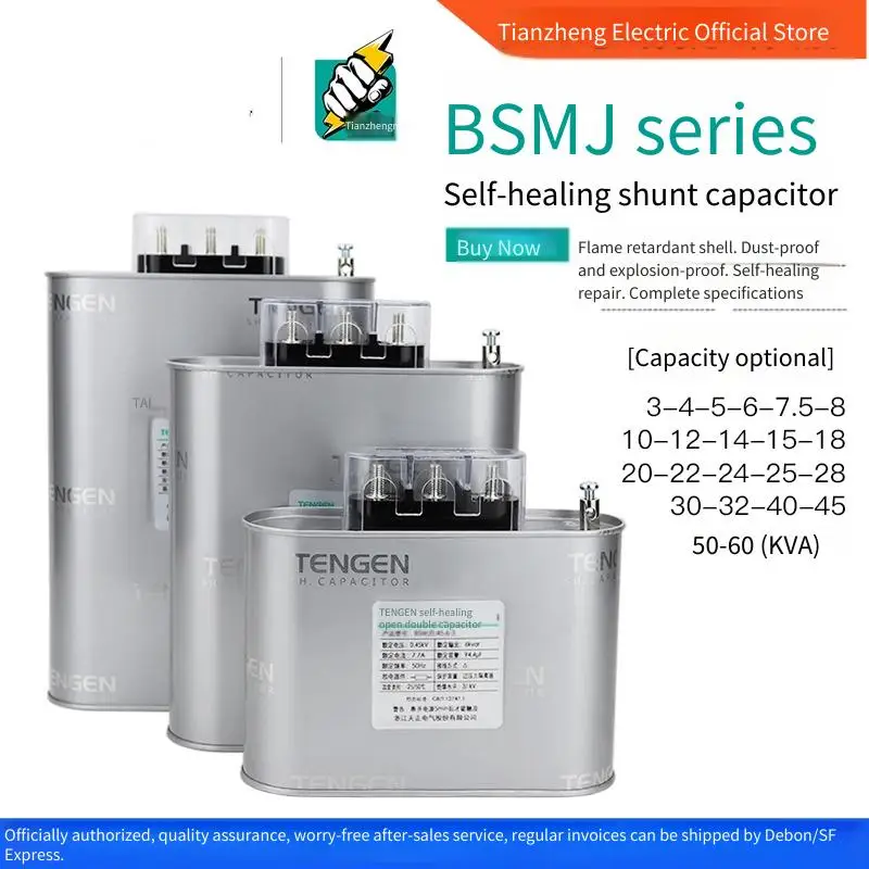 Three-phase Self-healing Low-voltage Reactive Power Capacitor 450V