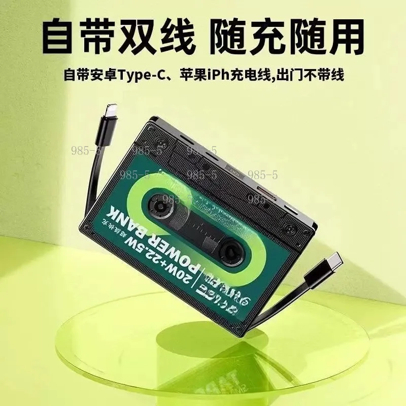 Cabled Fast Charging Power Bank, 2023 PD20W+QC22.5W 10000mAh