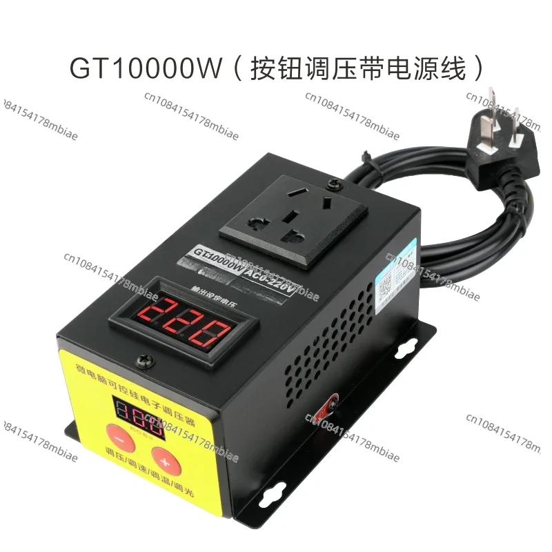 10000W High Power SCR Electronic Voltage Regulator Thermostat Motor Fan Electric Drill Governor 220V