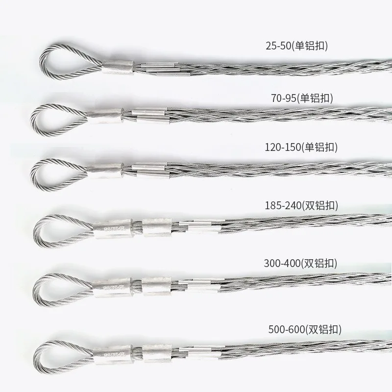 Cable Pulling Mesh Sock, Wire Stringing Net Grip, Rotating Connector & Bending Resistant Connector for Cable Pulling