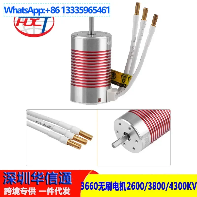 

2Pcs 3660 Brushless Waterproof Motor 2600/3800/4300KV 1/10 Model Remote Control Vehicle General Motor