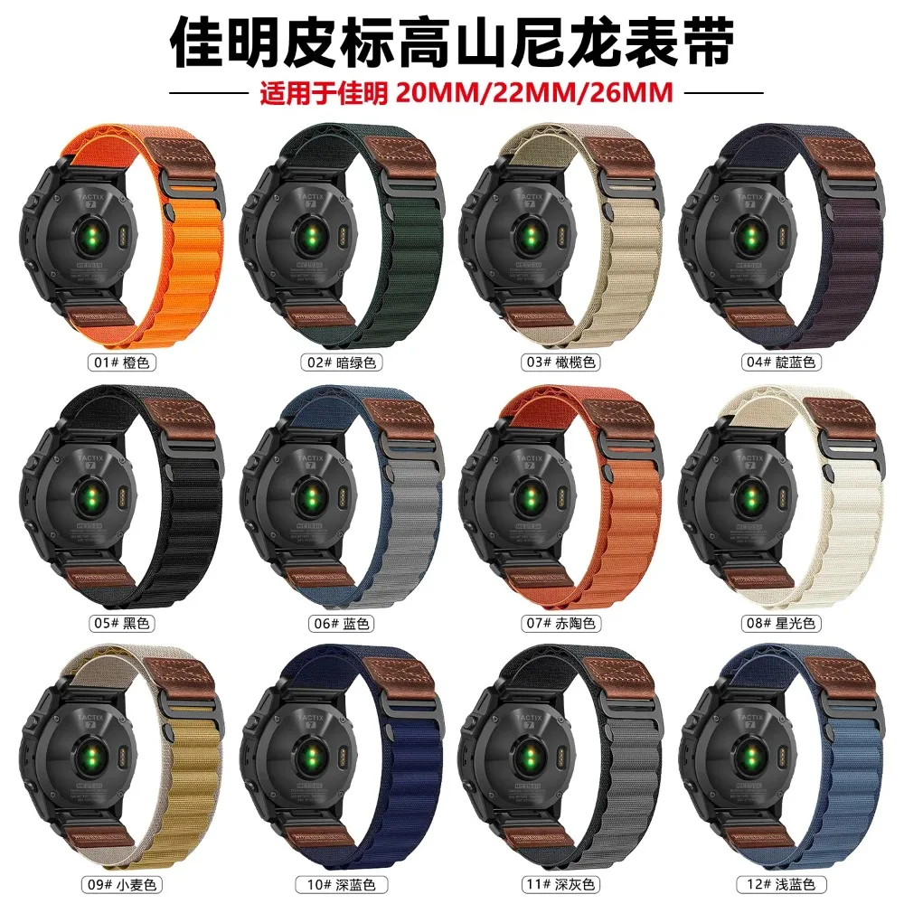 26/22/20mm Alpine Nylon Strap For Garmin Quatix/Fenix 8 51-47mm Quick Fit Band For Tactix8/T-Rex Ultra2 51mm/Instinct 3 45/40mm