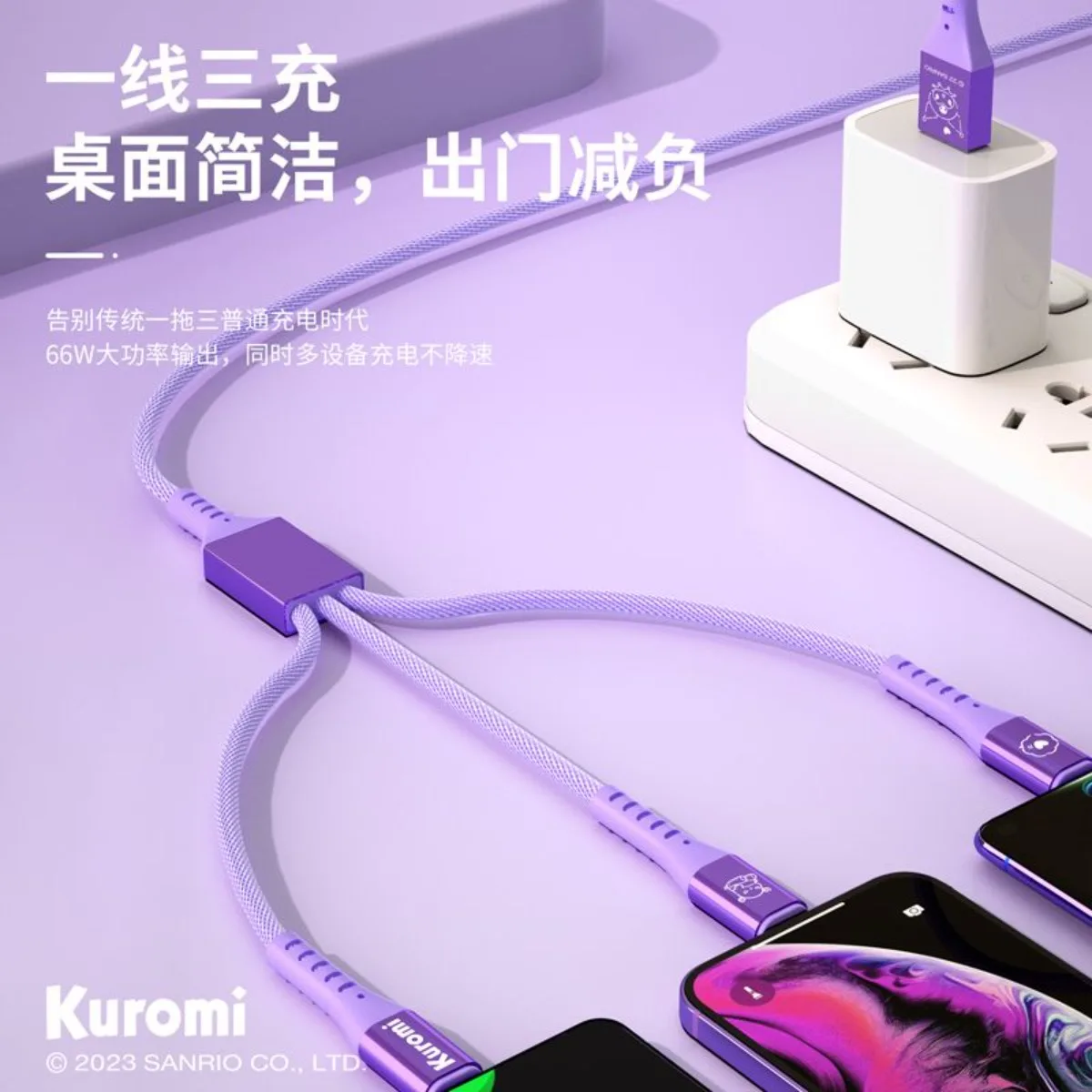 Kawaii Hello Cute Kittyt My Melody Cinnamoroll 3-in-1 USB Charging Cable 66W Fast Charging Compatible with Apple Android Gift view 6