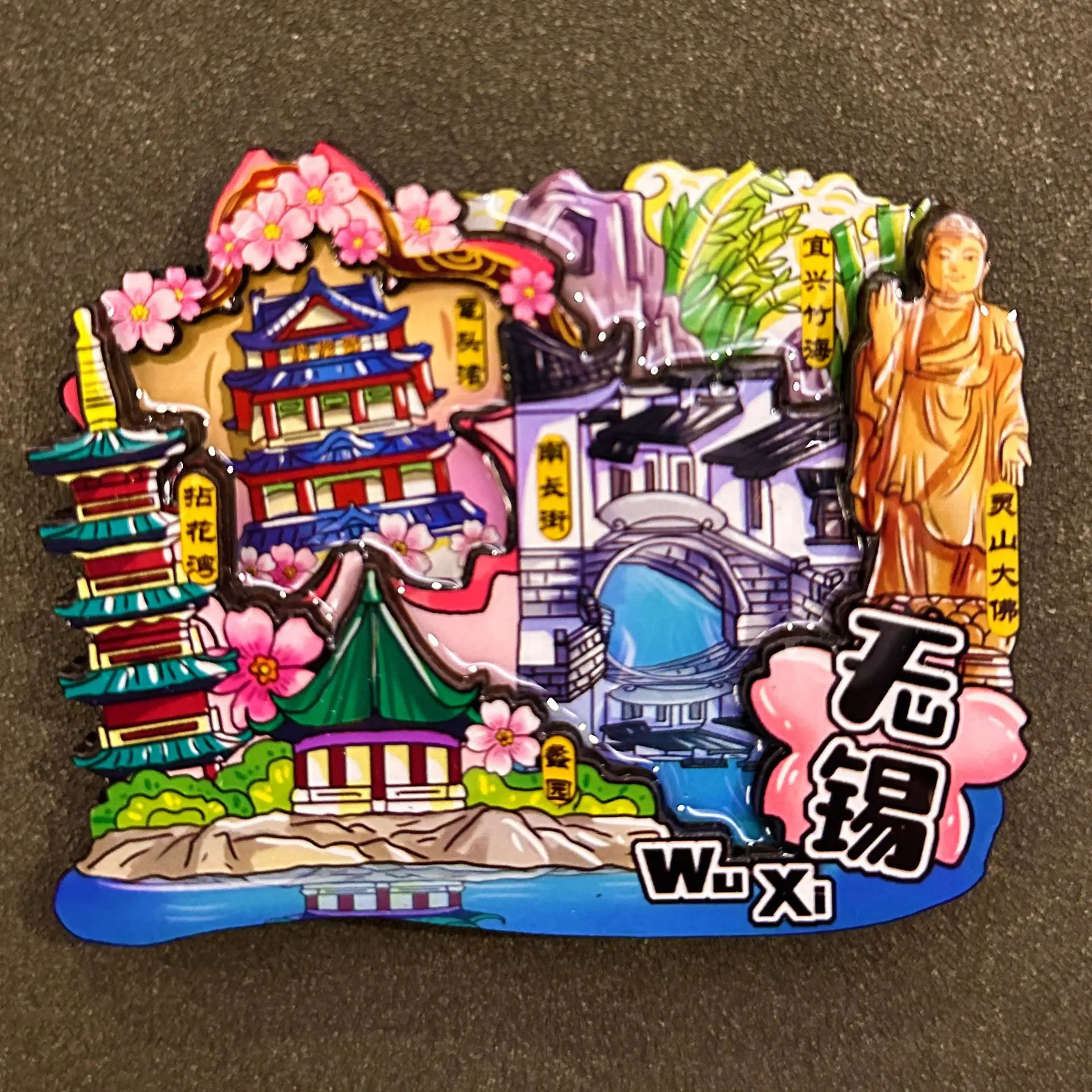 Creative Magnetic Fridge Magnets Chinese City Landmarks Tourist Souvenirs - Kitchen Decorative Iron-On Patch