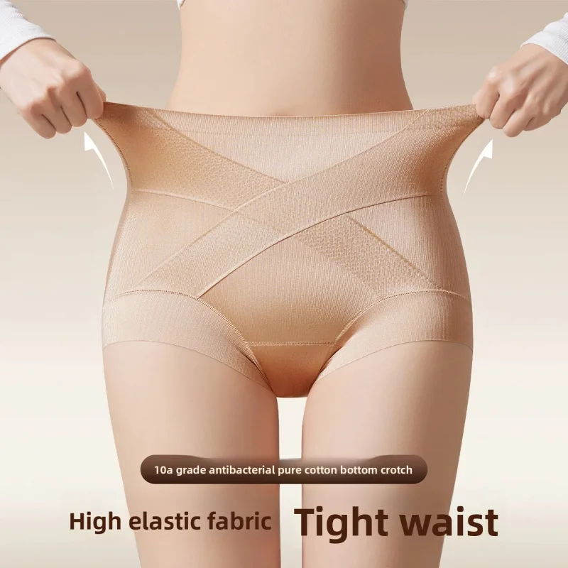 Cross-compression Tummy-contouring Butt-lifting Thin Women 10A-grade Antibacterial Pure Cotton Gusset High Shaperpant