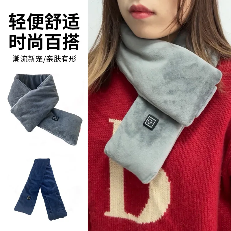 Smart USB heating scarf portable outdoor warm cold shawl autumn and winter versatile warm