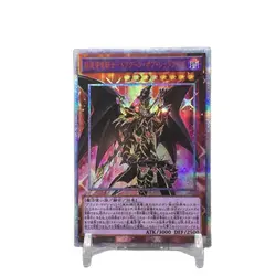 Yu Gi Oh DIY 20SER Red Broken LGB1 Super Magic Dragon Dragon Knight Real Red Eye Dragon Knight Full Picture Game Collection Card