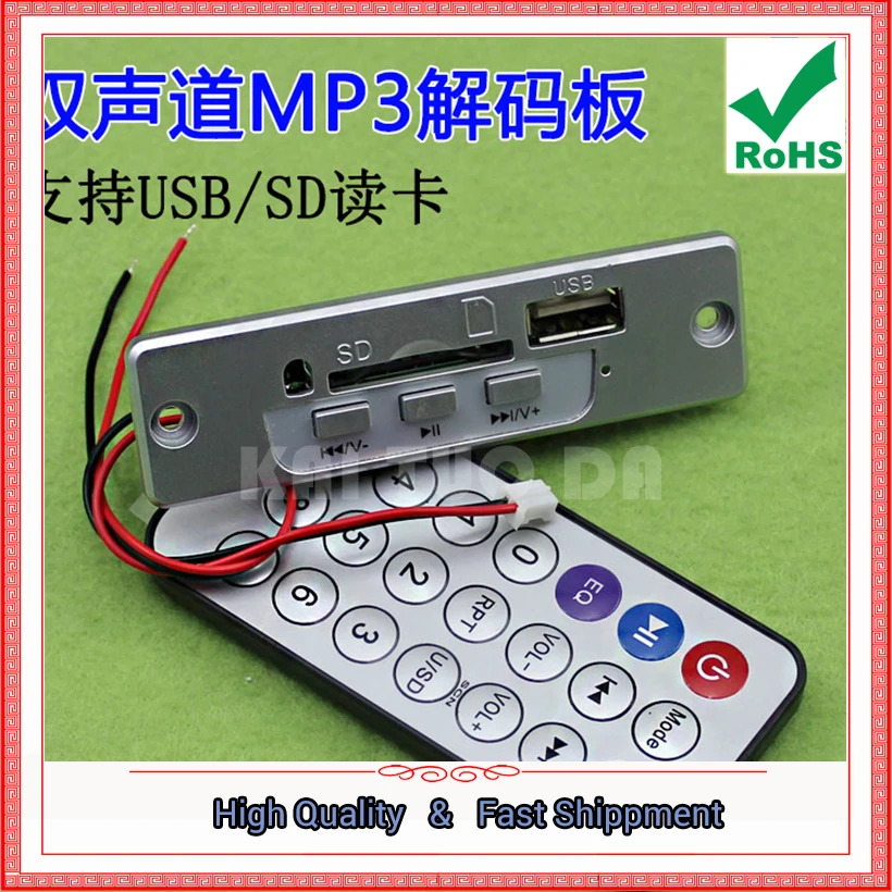5V 3.7V MP3 Decoder…