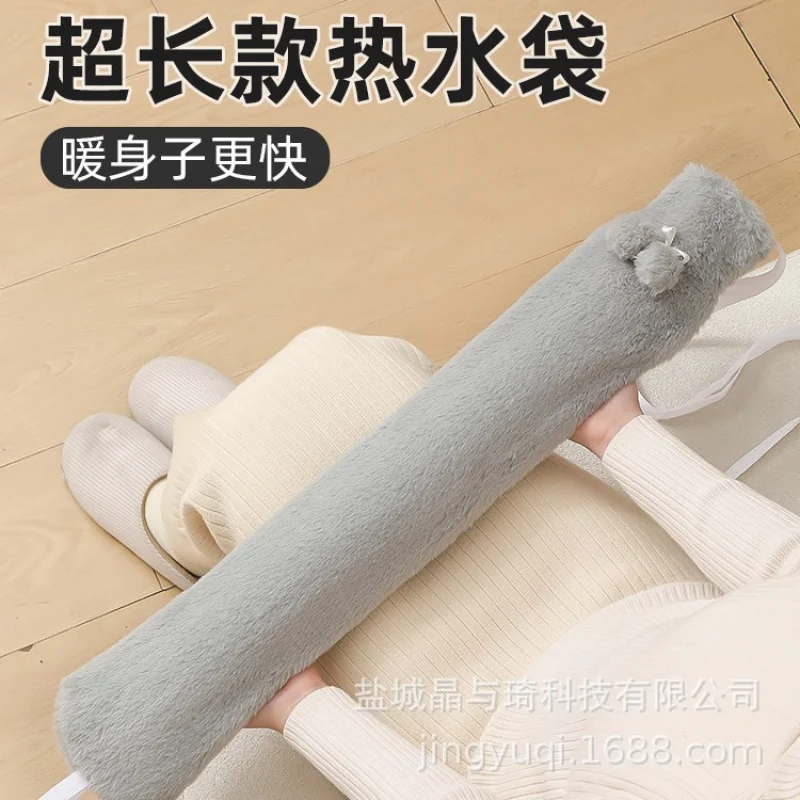 

New Lengthened Filling Water Injection Long Hot Water Bag Rubber Hand Warmer Neck Warmer Belly Waist Warmer Bed