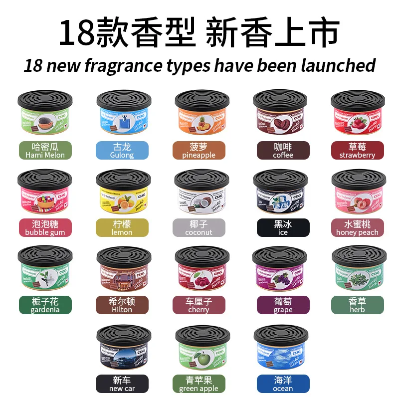 Household Daily Vehicle Mounted Perfume Deodorant Air Freshener Solid Perfume Independent Packaging Air Freshener for Homes