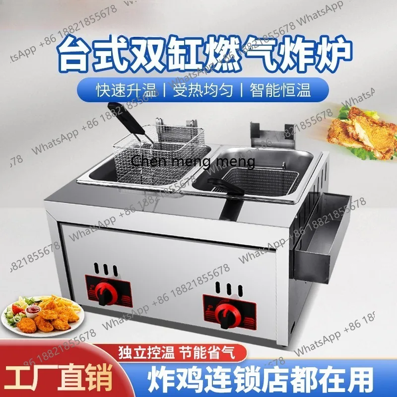 

Manufacturer double cylinder fryer fryer 12 liters thickened stainless steel I type high-end fryer