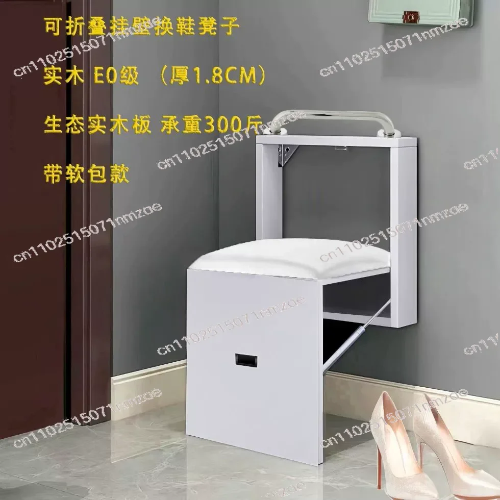 

Настенный складной табурет для пеленания обуви, сиденье для прихожей на дверном проеме, настенный входной стул