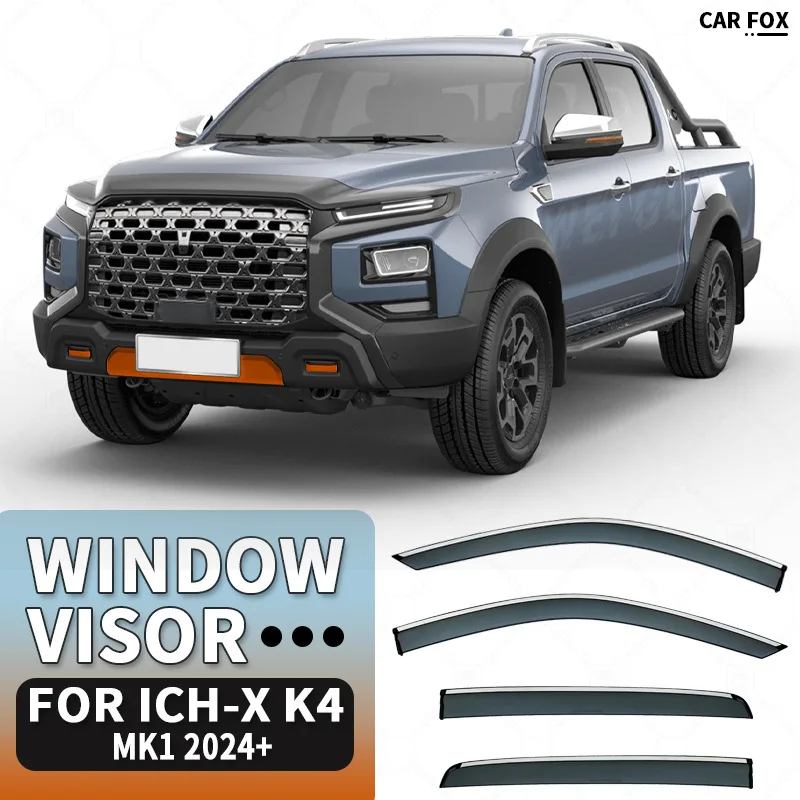 

Для ICH-X K4 2024 + козырек на окно автомобиля, тент, навесы, лобовое стекло, боковое окно, защита от дождя, абажур, автоаксессуары, Стайлинг автомобиля
