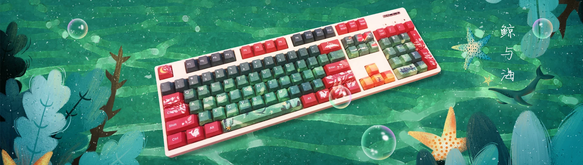 [Ocean A] Tastiera meccanica sublimatica bifacciale personalizzata PBT, copritasti OEM