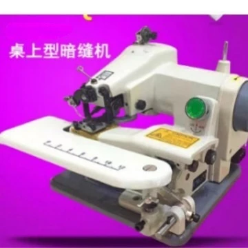 Neutral edge prying machine 502 Trouser foot prying machine 110V/220V blind sewing machine