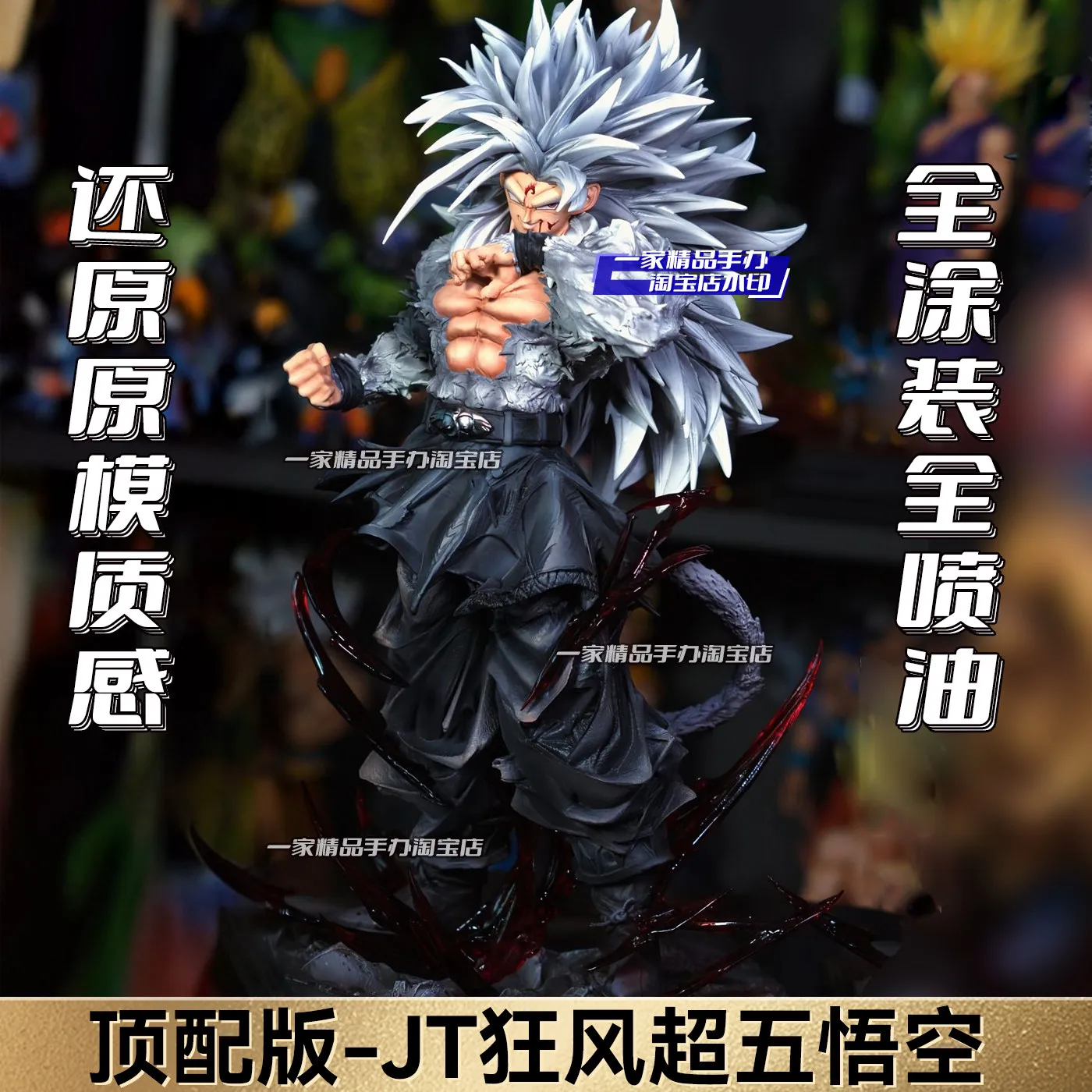 JT Dragon Ball Super Saiyajin 5 Goku PVC-Statue Sammlerfigur Schreibtischdekoration Anime-Merchandise Trendiges Spielzeug Geschenk für Männer