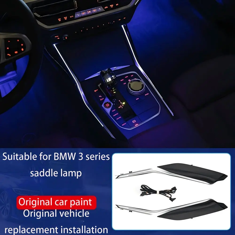 For BMW 3/4 series Saddle Center control atmosphere lamp 11 color car decorative interior lighting LED environment lamp refit