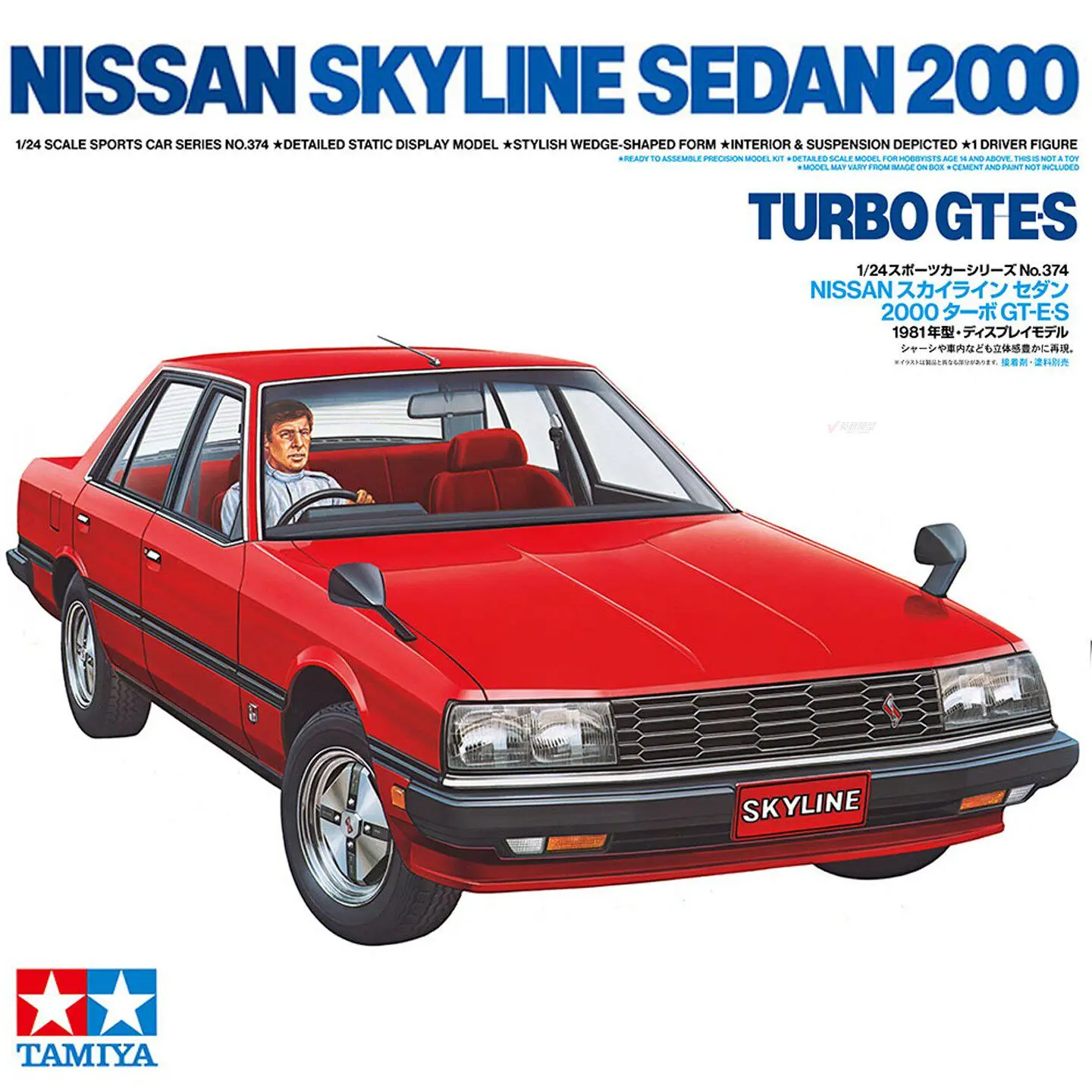 

Tamiya 1/24 Nissan Skyline Gt-e S 2000 Turbocharged 24374