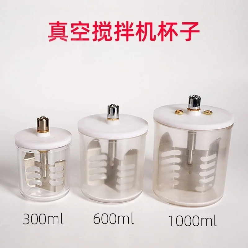 Vacuum Mixer Mixing Cup, Gypsum Embedded Mixing 500ml/ 1000ml/ 300ml/600ml