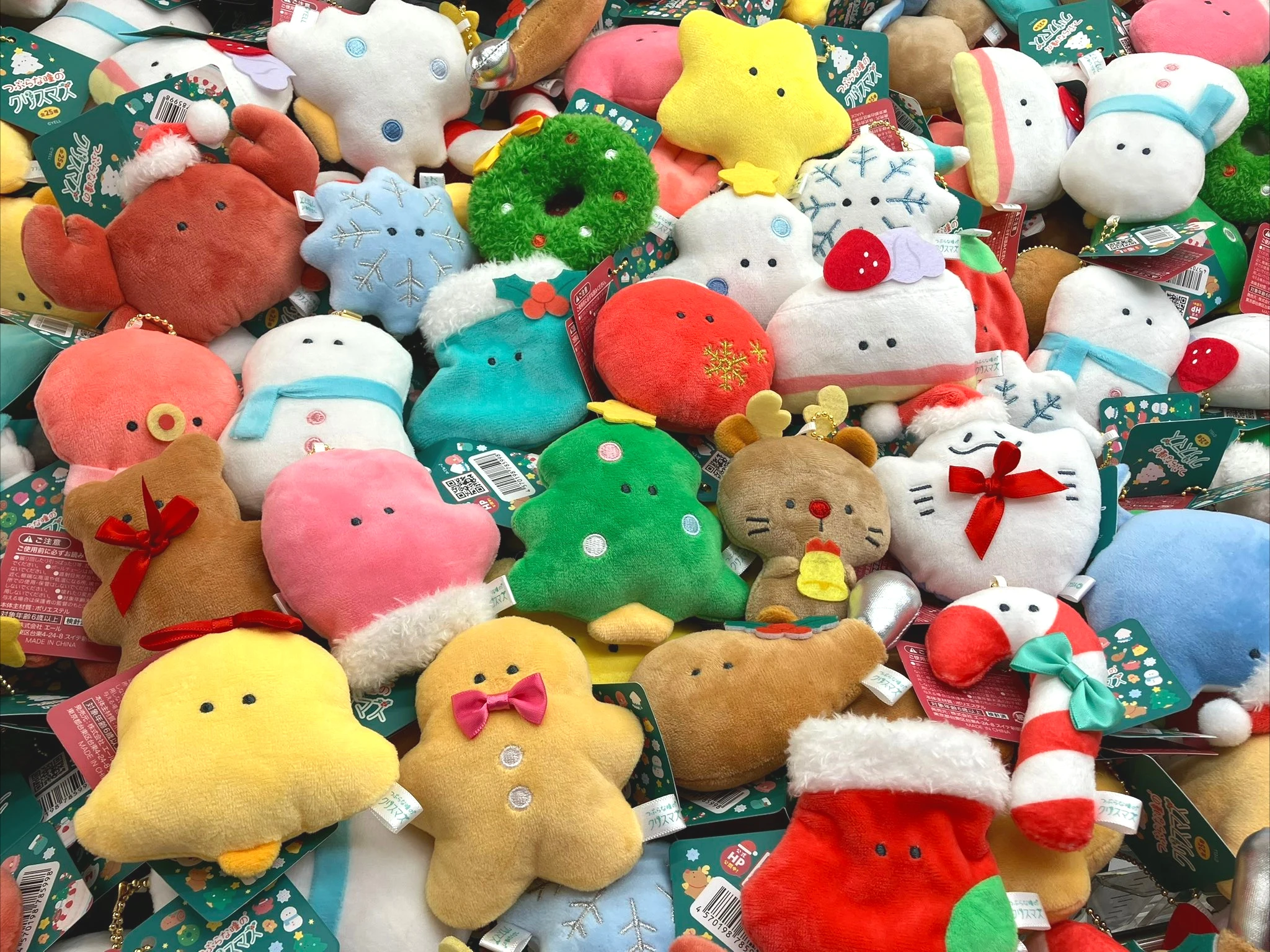 4.8cm YELL plush toys Round Eyed Christmas Tree Pendant Hanging Ornaments Gifts Navidad New Year Home Decorations for Party