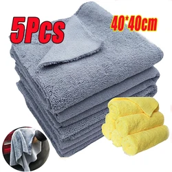 2/5Pcs Microfiber Cleaning Towel Thicken Soft Drying Cloth Car Body Washing Towels Super Absorbent Car Towel Clean Rags 40x40CM