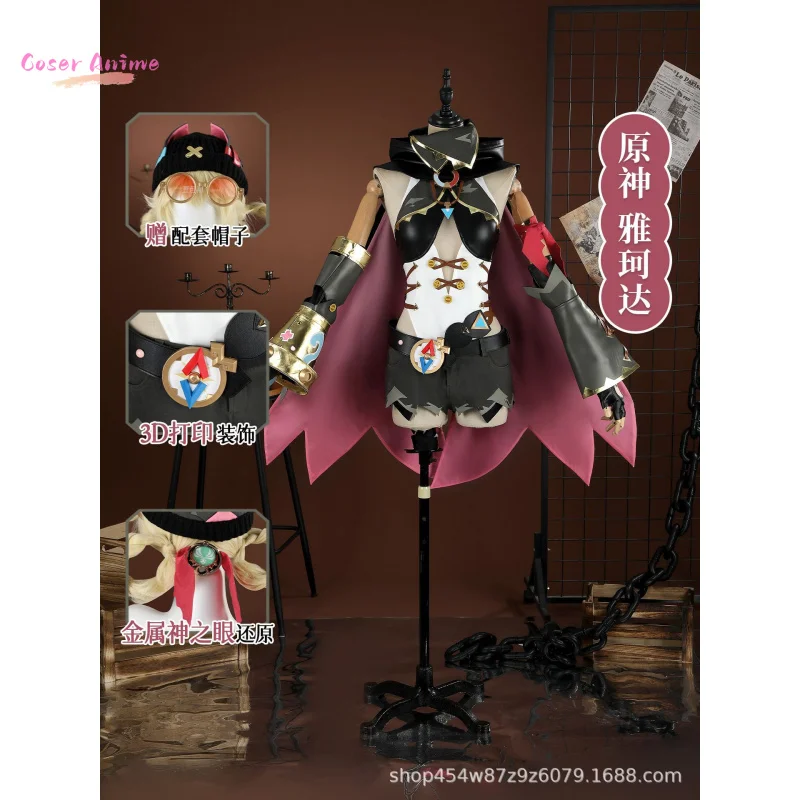 ชุดคอสเพลย์จาโฮดะจากเกม Genshin Impact สำหรับงานฮาโลวีน งานคาร์นิวัล งานปาร์ตี้ คริสต์มาส หรือสวมบทบาท