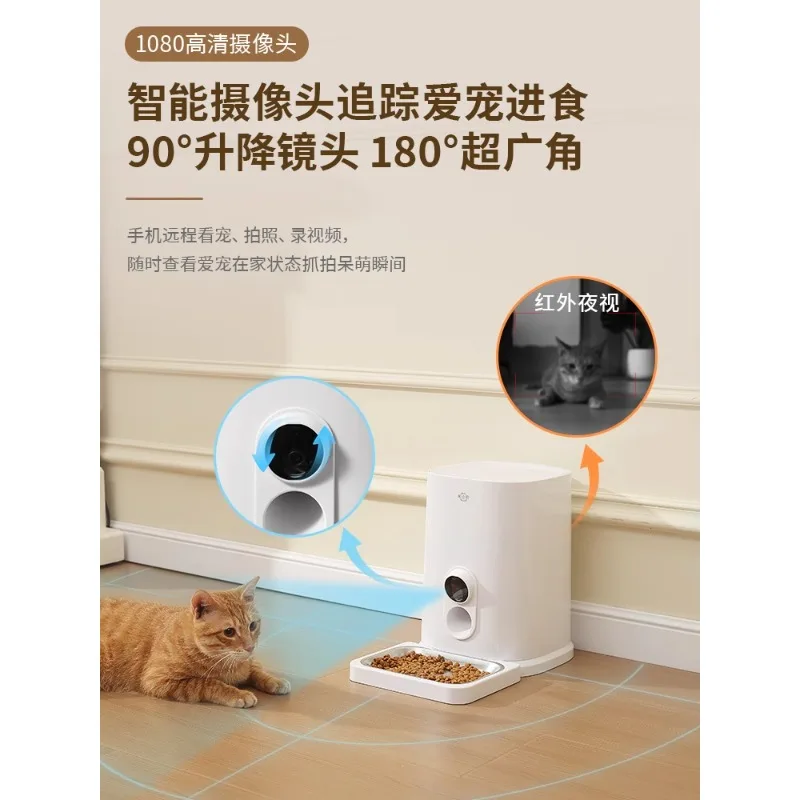 

Cat Automatic Feeder Cat Wireless Visual Automatic Pet Cat Dog Food Remote Control Feeder