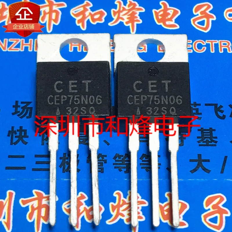 5 pieces CEP75N06  TO-220 60V 87A   