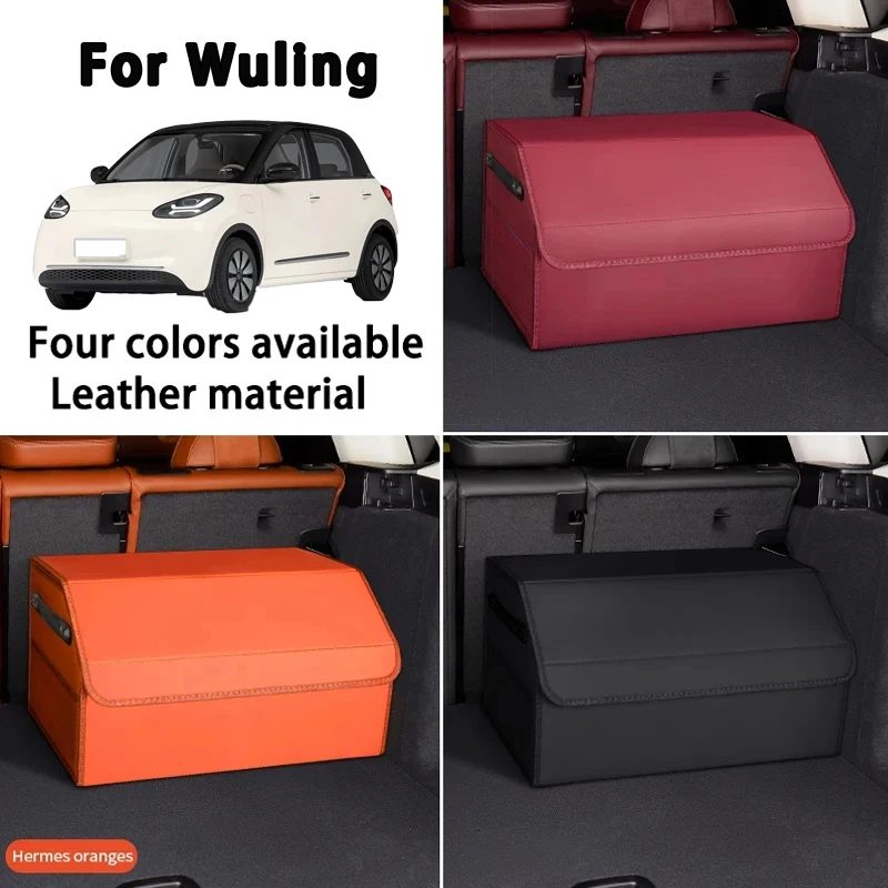 

Suitable for car storage box, suitable for Wuling Hongguang mini Xingchen Xingchi Binguo trunk storage box