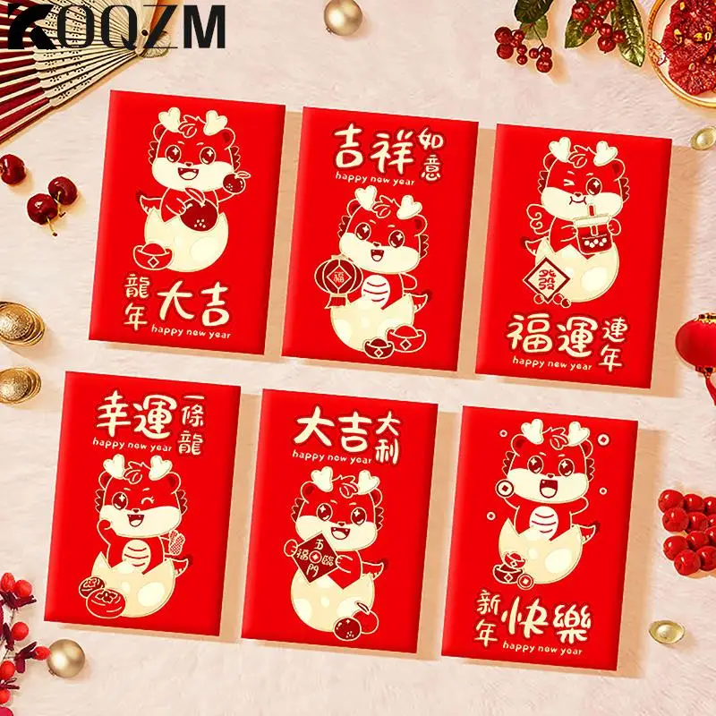 6PCS 2024 Year Dragon Chinese Style New Year's Red Envelope Cute Dragon Pattern Wallet Gift Lucky Money Bag Envelope Decoration