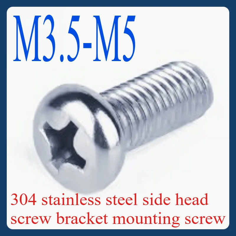 

M3.5- M5 304 stainless steel side head screw bracket mounting screw