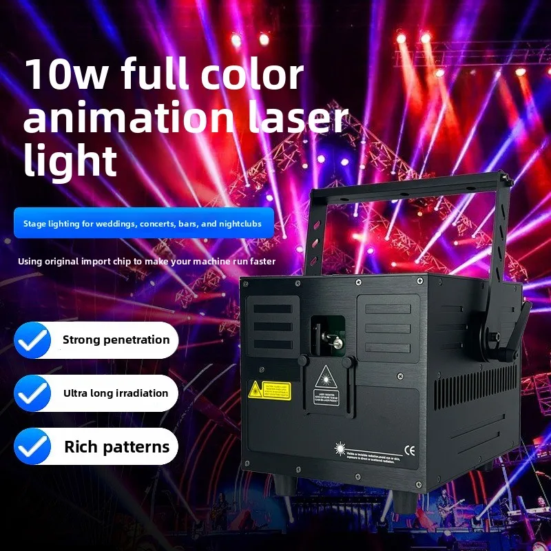 10W full-color animation landmark projection light nightclub laser laser bar KTV colorful stage light