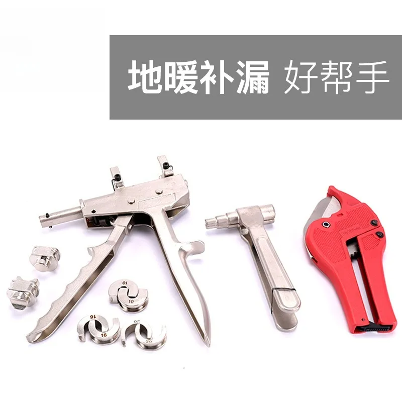 Heating Pipe Sliding Clamp Geothermal Card Pressure Tightening Tool for  Leak Repair in Stock