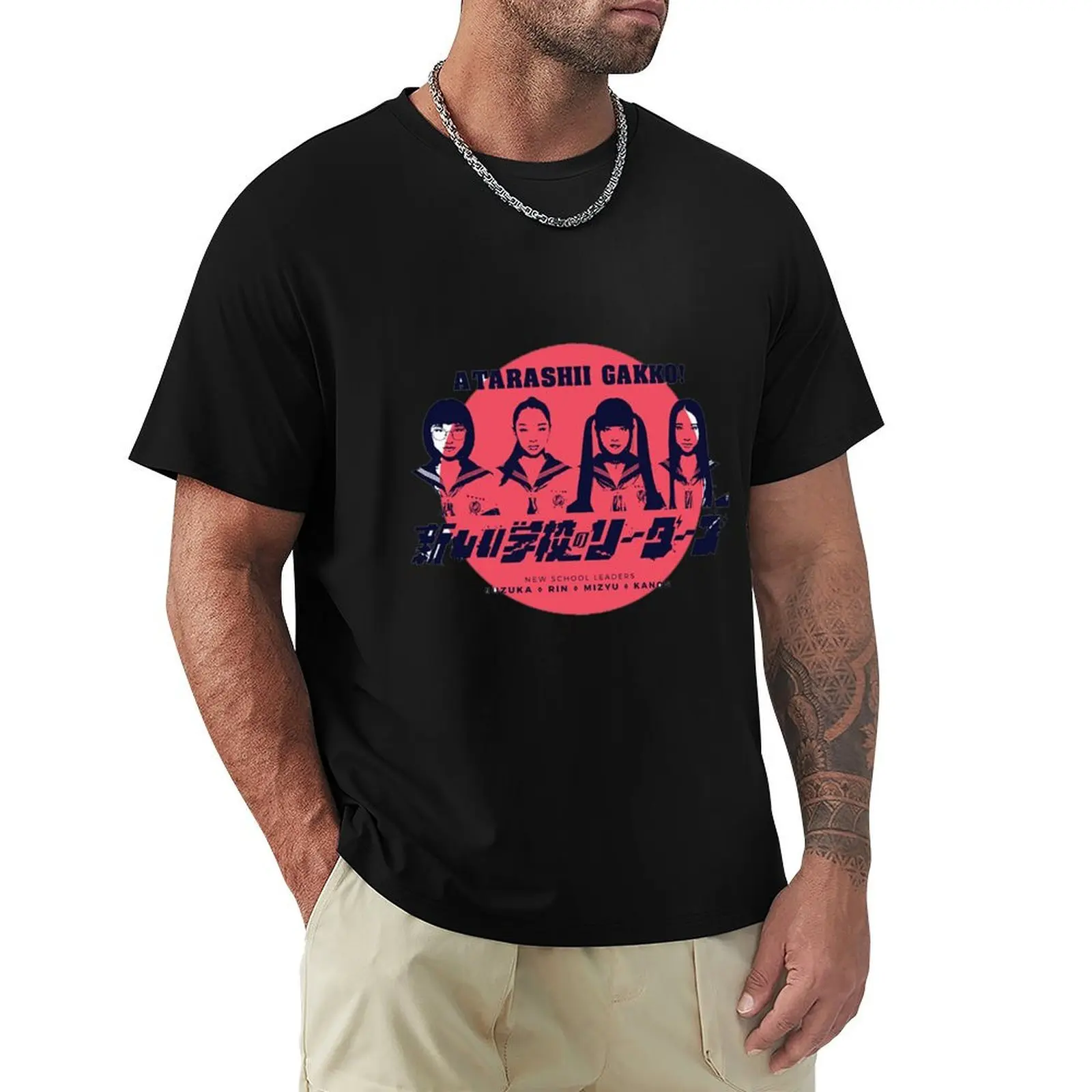

RED atarashii 88 gakko MERCH T-Shirt Breathable Lightweight Summer Top