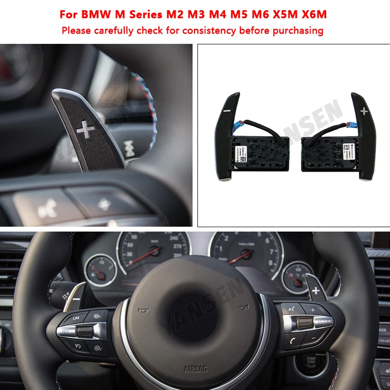 DSG 기어 시프트 패들 M2 F87 M3 F80 M4 F82 F83 M5 F10 M6 F12 F13 X5M F85 X6M 시프트 패들 탄소 섬유 스티어링 휠