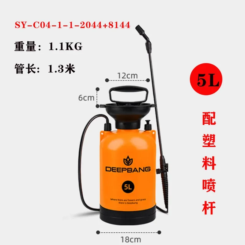 Manual Pressure Garden Sprayer Handheld Watering Can For Agricultural Disinfection Pesticide High Pressure Car Washing Flower Wa