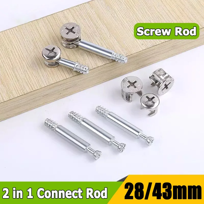

1-50 шт. 28/43 мм металлический соединительный стержень 25 мм утолщение три в одном соединитель эксцентриковое колесо фурнитура мебельная фурнитура винтовой стержень
