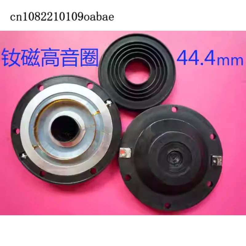 

Диафрагма для неодимового твитера BMS 4552ND CODA 44,4 мм с звуковой катушкой из чистого алюминиевого провода, 8 Ом, 16 Ом