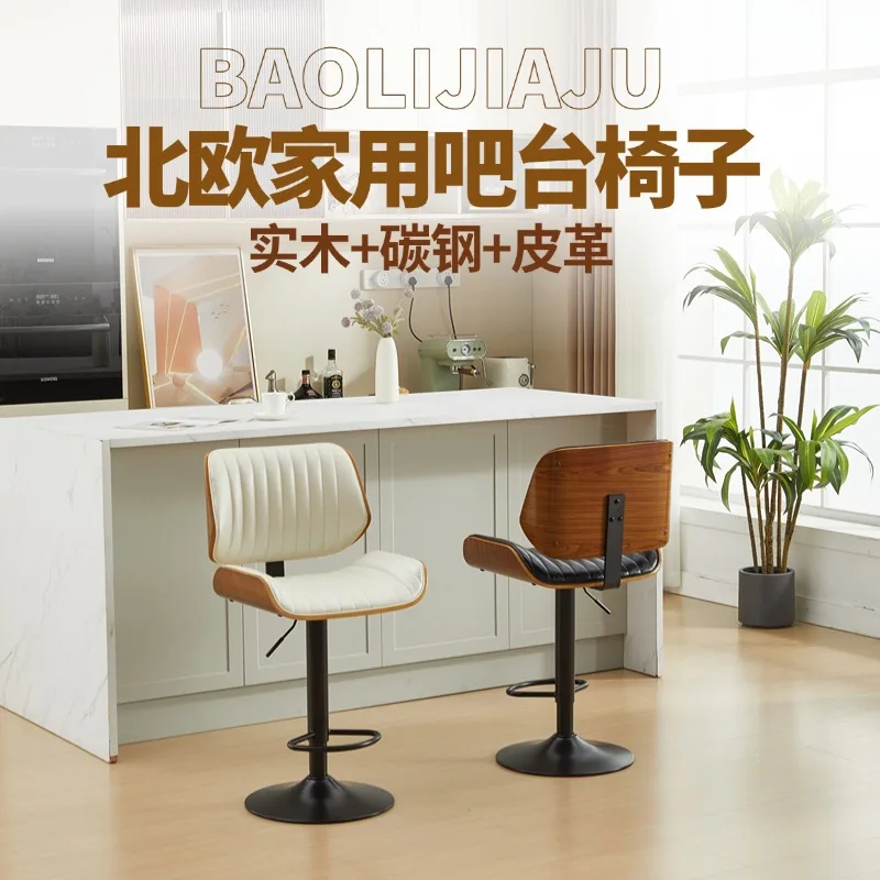 Bar  lift simple bar stool backrest high stool bar  high stool front desk checkout page chair swivel