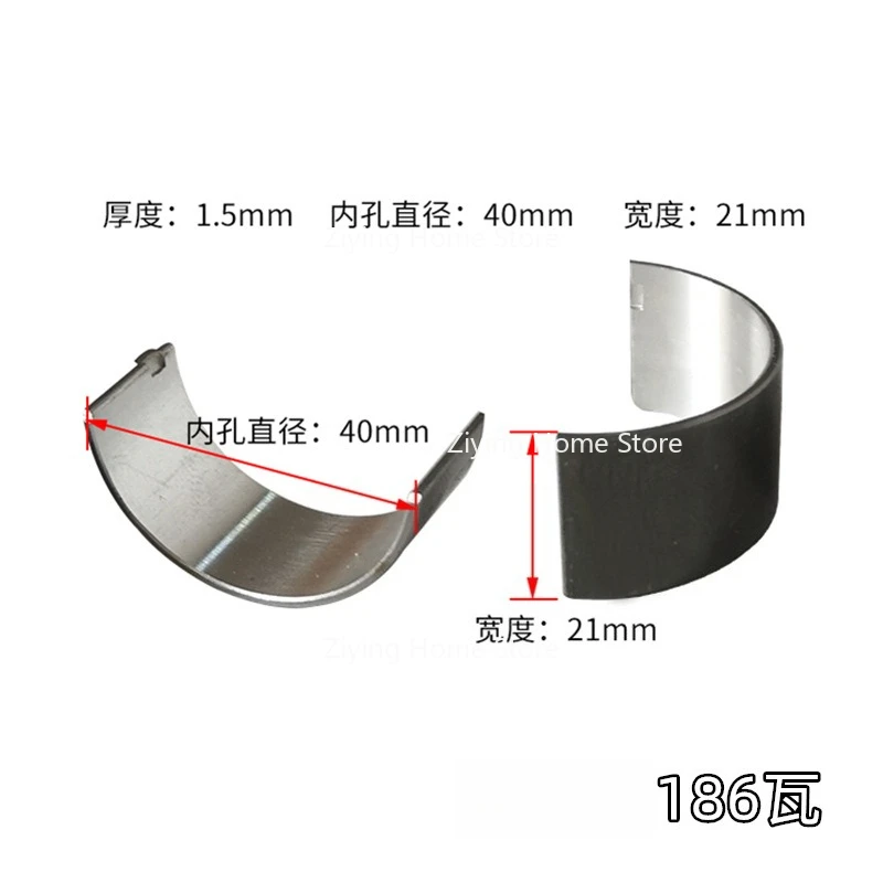 

Подходит для одиночного цилиндра 1786, аксессуары для машин с воздушным охлаждением, шатун 186F, корпус небольшого подшипника