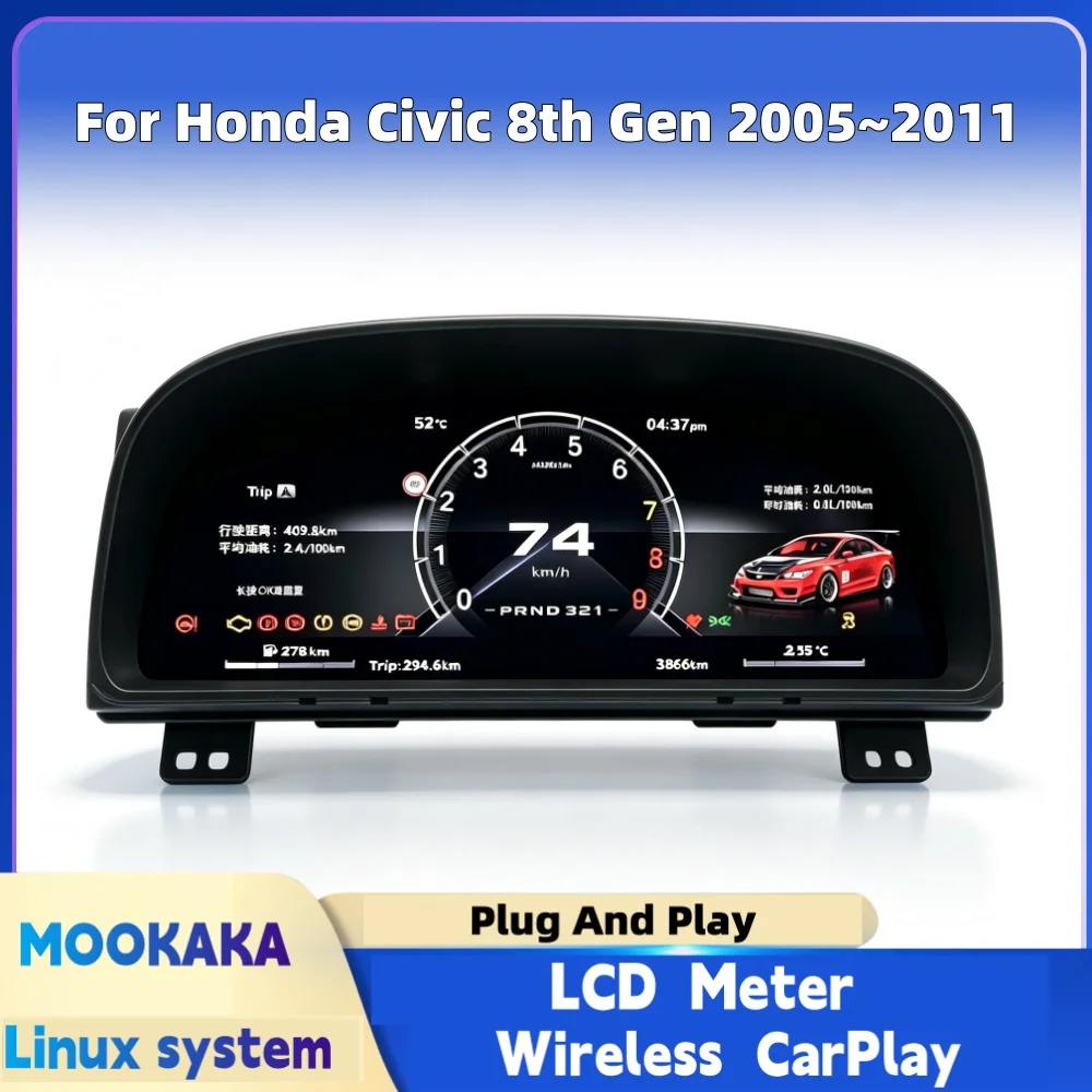 Digital Dashboard For Honda Civic 8th Gen 2006~2011 Car Cluster LCD Speed Meter Virtual Cockpit Digital Instrument Panel